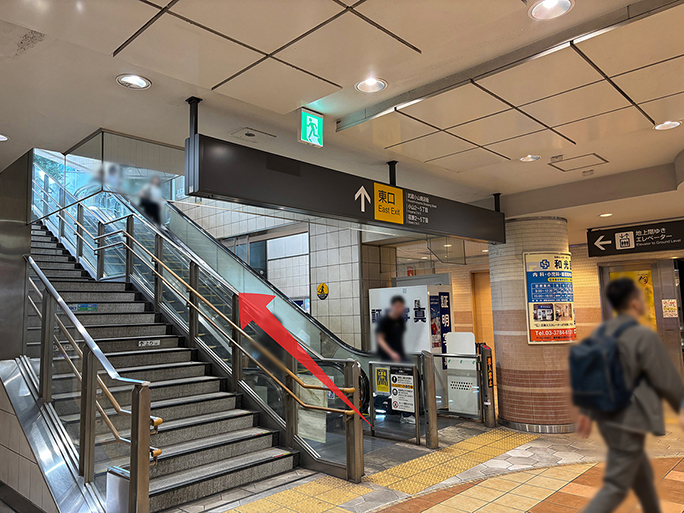 武蔵小山駅の「東口」から出ます