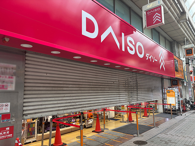 左手のDAISOを目印に直進します