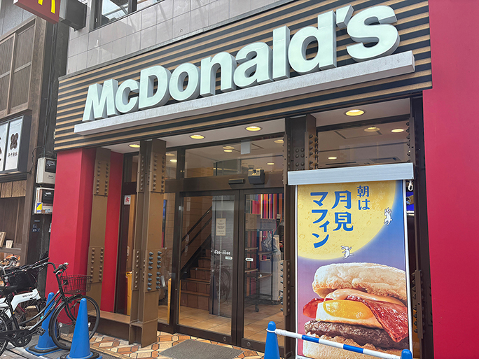 左手にマクドナルドが見えます