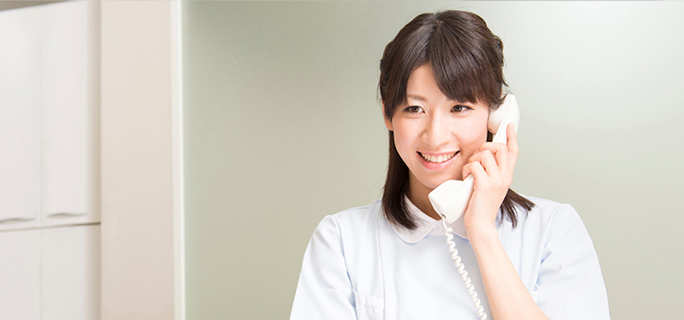 ご予約・お問い合わせ